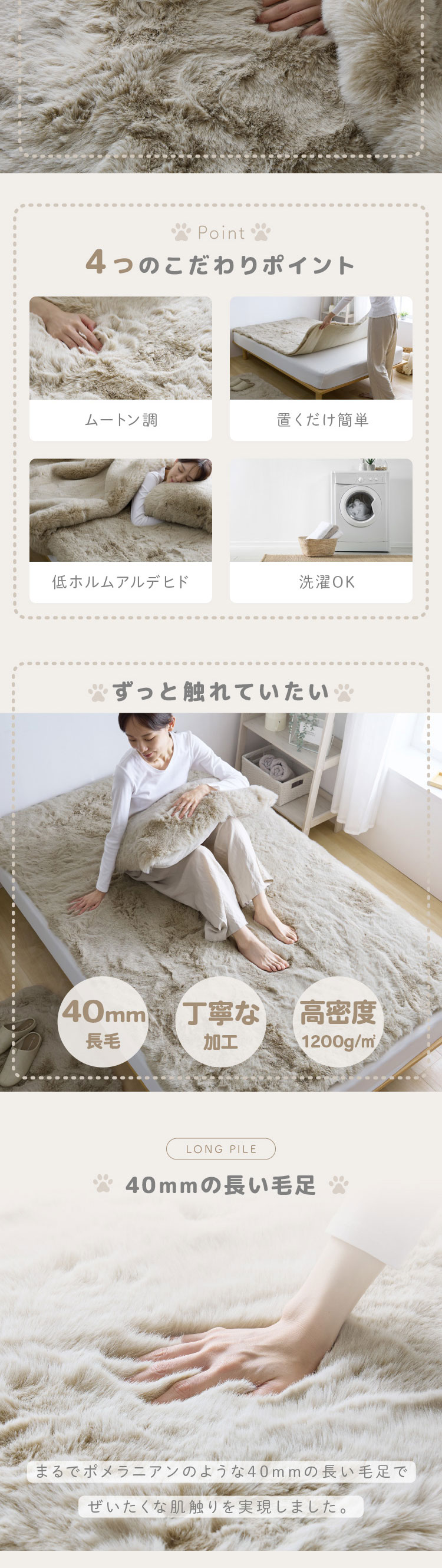 敷きパッド シングル 冬 暖かい 敷き毛布 あったか ベッドパッド ポメ