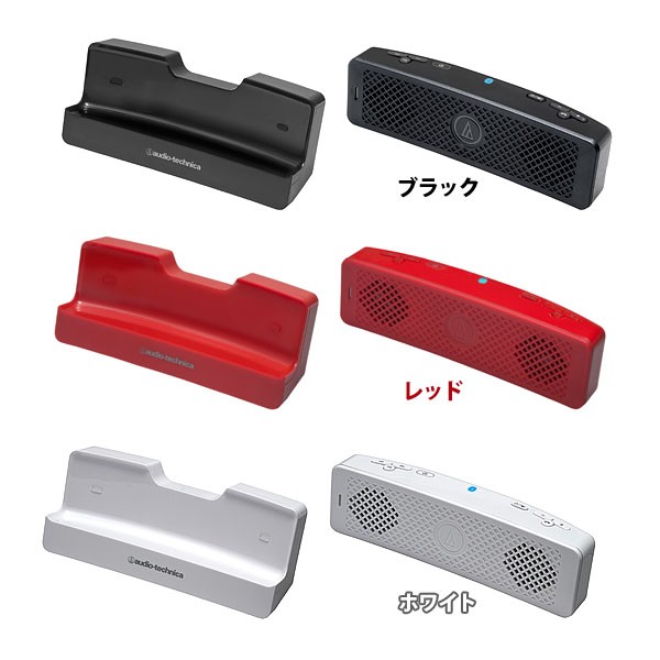オーディオテクニカ（audio-technica） ワイヤレススピーカー システム