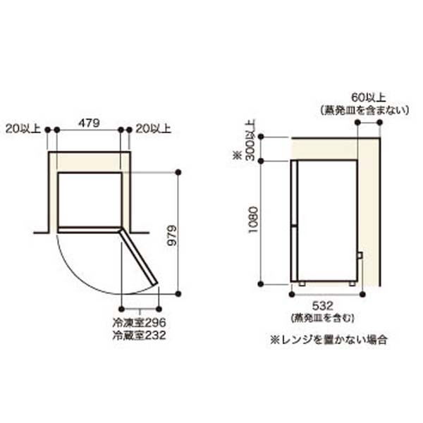 2ドアファン式冷凍冷蔵庫 UR-F110H-W・UR-F110H-K ユーイング 時間指定