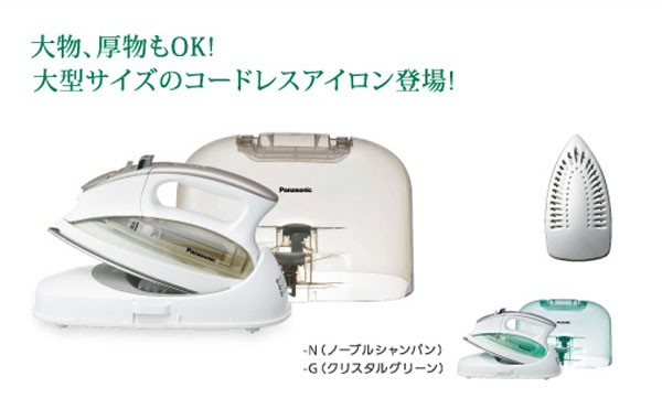 パナソニック コードレススチームアイロン NI-L800-N 9841145-scn01-e.jpg