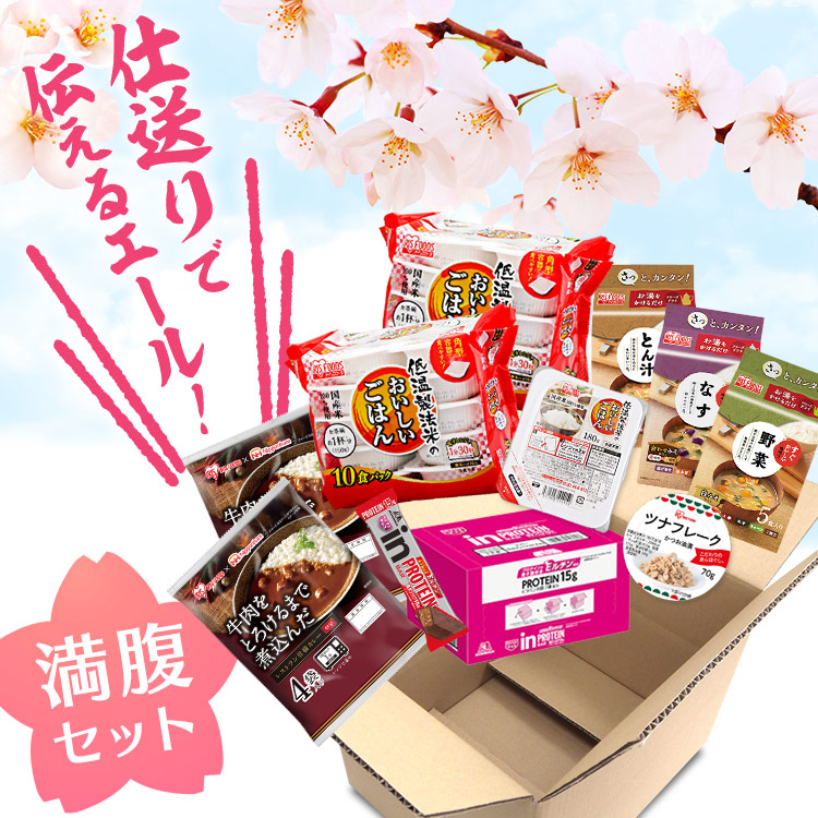 IRIS OHYAMA（アイリスオーヤマ） 仕送りセット パックご飯 味噌汁
