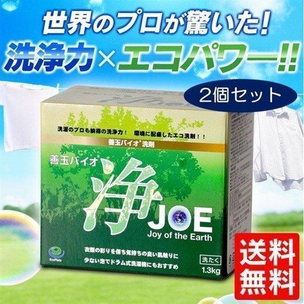 洗濯洗剤 浄 洗浄バイオ すすぎ1回 洗濯用洗浄剤 発酵 JOE まとめ買い 日用品 : 7056853 : ラクチーナ Yahoo!店 - 通販 -  Yahoo!ショッピング