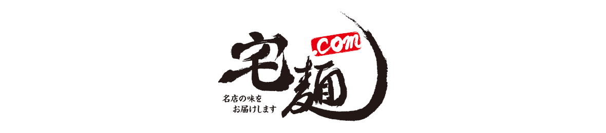 宅麺.com Yahoo!店 ヘッダー画像