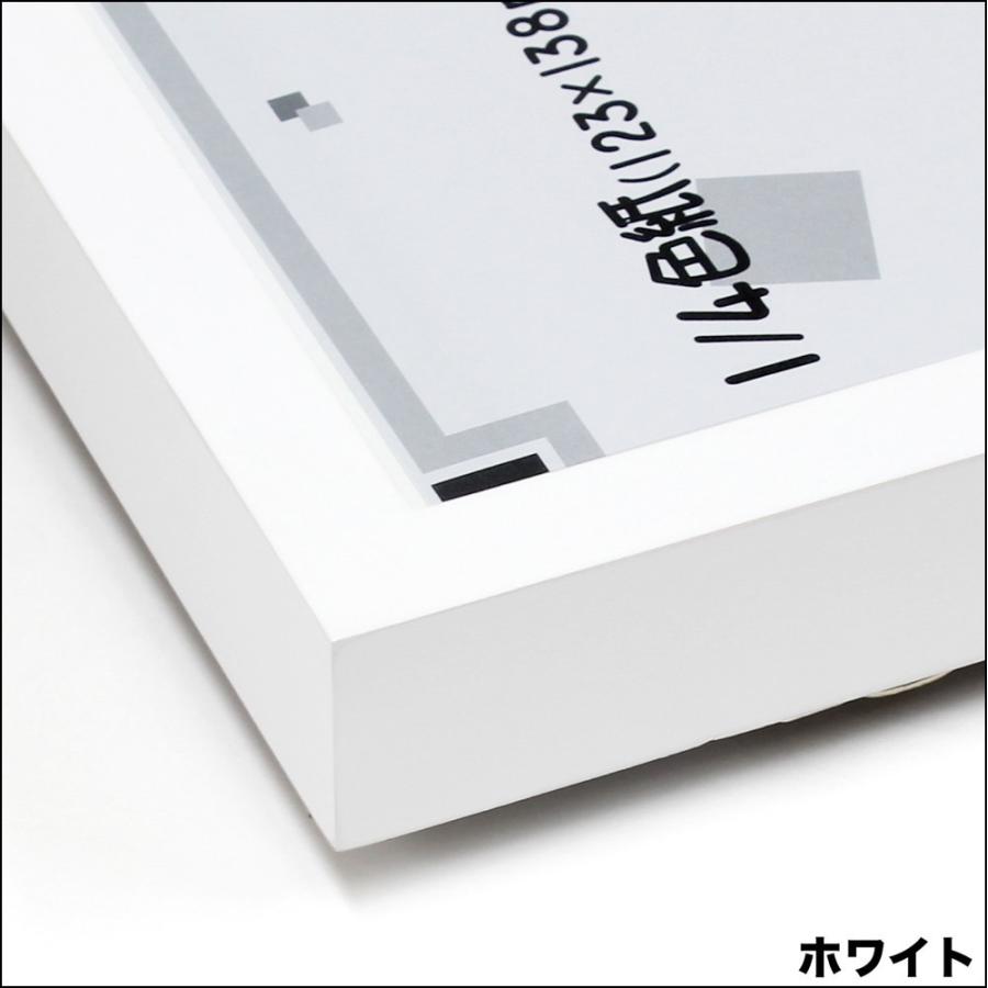 ミニ色紙 額縁 【4876 スタンド付】1/4色紙用額（寸松庵）スタンド付 DG