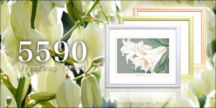 白 額縁”5590”四つ切 額縁 水彩額 木製額 デッサン額 DG : ウェルカム