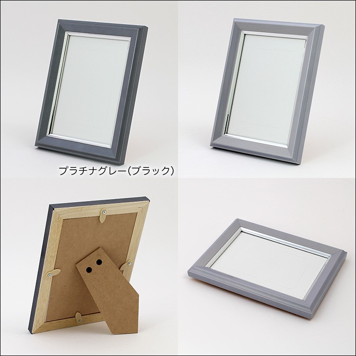 遺影写真用 写真立て ”5873”スタンド付き 黒 額縁 写真額 DG