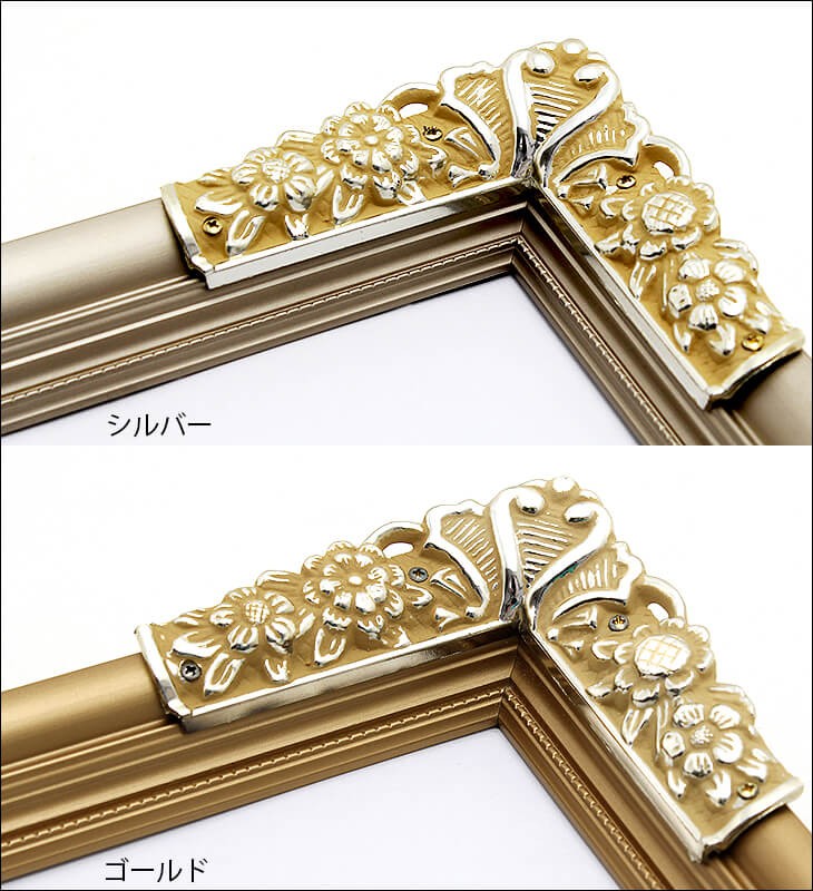 D486”褒賞 叙勲額 褒賞・賞状額 ゴールドとシルバー重厚感ある額