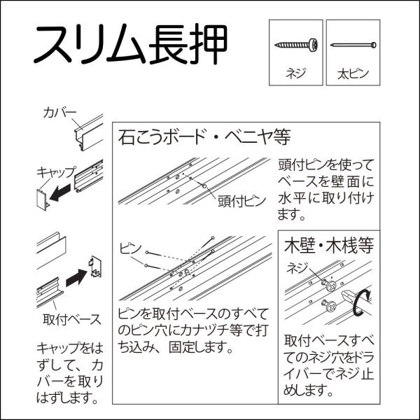【新品未使用】②HAY ブラック壁掛けフック Mサイズ 長押 型 壁付フック【ハンギングレール 90センチ MR418 MR420 】壁掛け