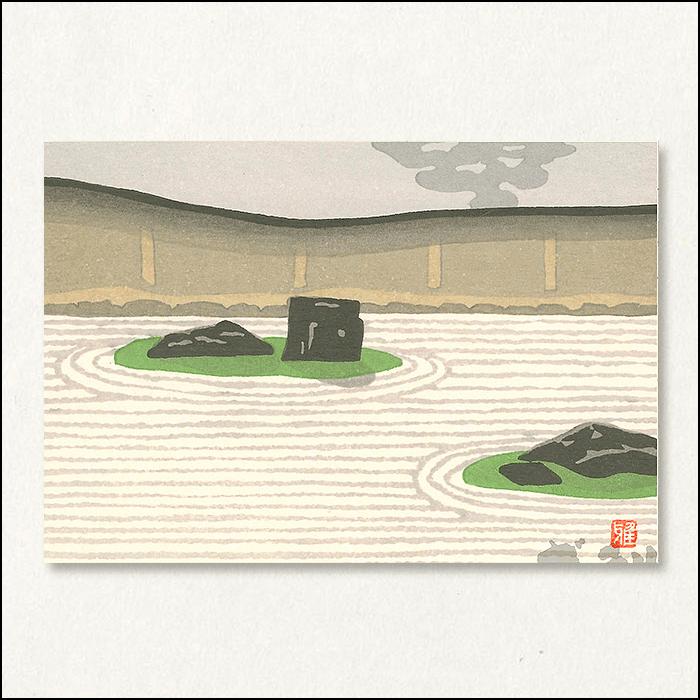 井堂雅夫【石庭】木版画 井堂雅夫 「 禅の庭 」 木版画 版画 絵画 京都 石庭 龍安寺 文化