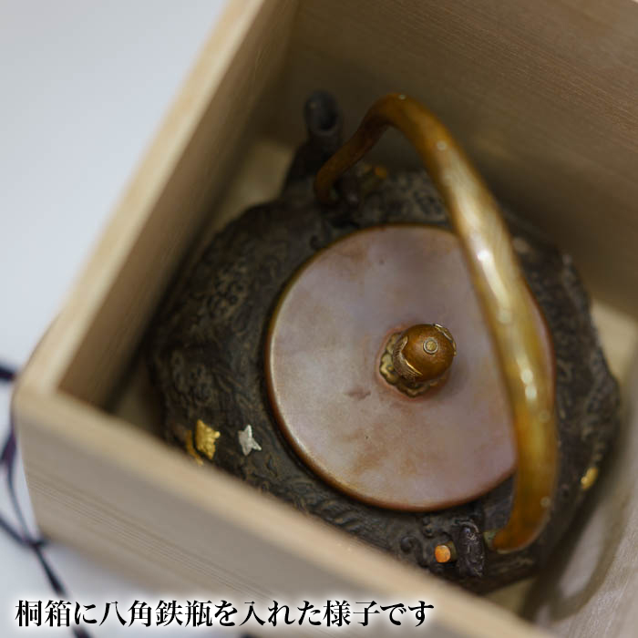 南部鉄器 鉄瓶 送料無料 ”鉄瓶”亀文堂 銀象嵌入（復刻版）月下波千鳥