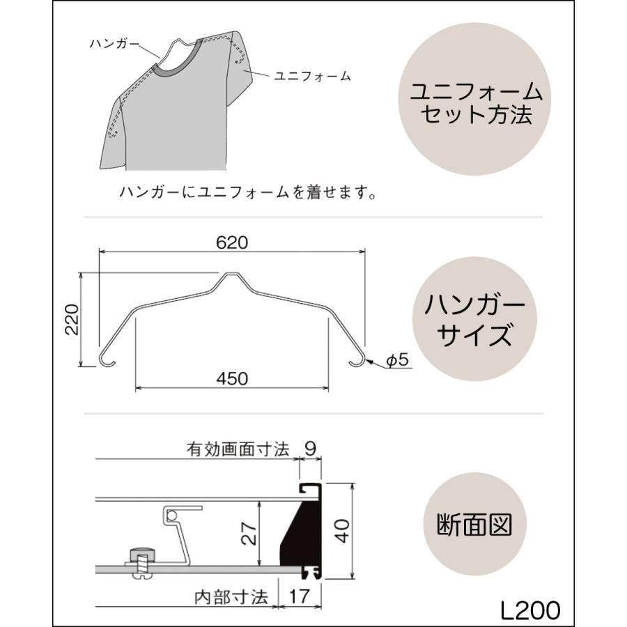 送料無料】ユニフォーム 額縁【L200 Lサイズ】コレクション額