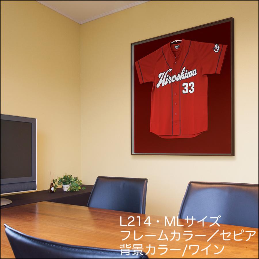ユニフォーム用額縁 大型送料別商品】【メーカー直送品】ユニフォーム 額縁【L214