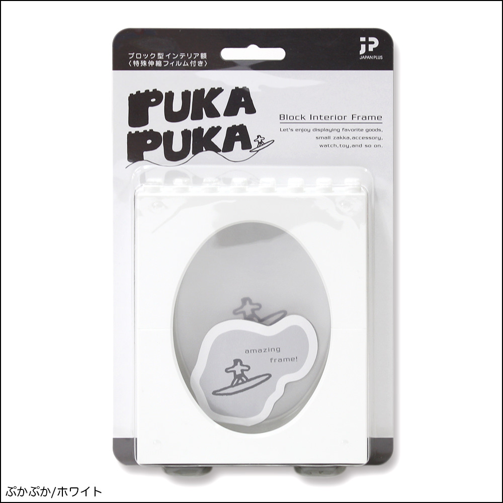 コレクションケース ぷかぷかとたまご型発泡スチロールのセット 【PUKAPUKA プカプカ】ジャニーズ風船