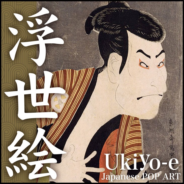 歌川国輝 浮世絵 相撲 ”小柳常吉” ukiyo-e 海外配送可 : ukiyoe006 : ウェルカムボードと額縁 京都・巧 - 通販 -  Yahoo!ショッピング