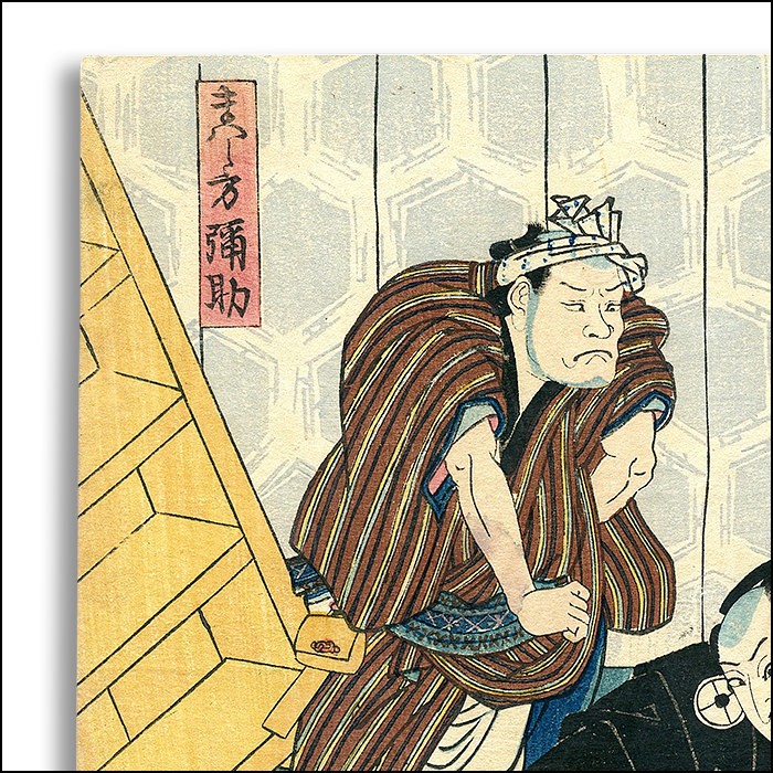 三代歌川豊国 浮世絵 ”五大力恋緘” ukiyo-e 海外配送可 : ウェルカム