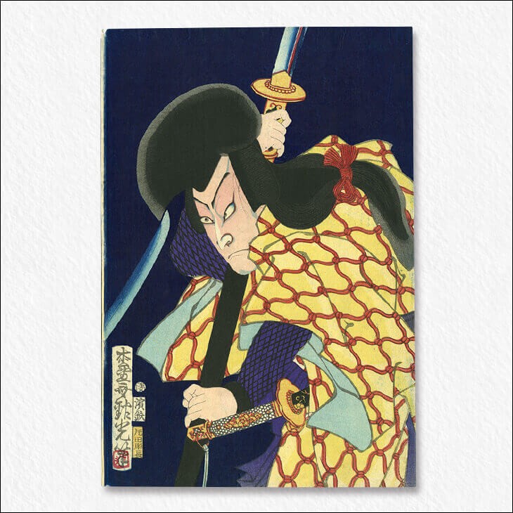 ○安達吟光○『大日本帝国勝域之一 日光山之全景』
