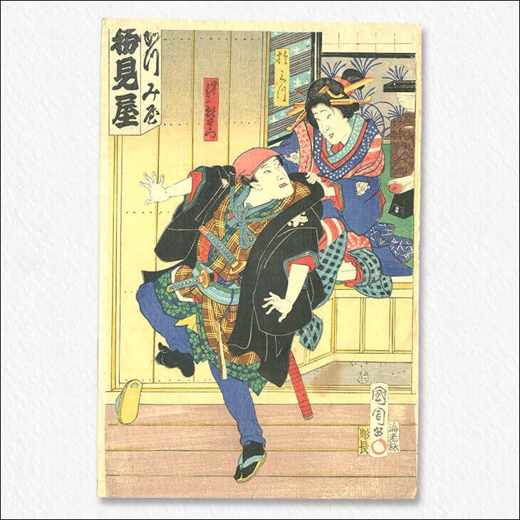 ukiyoe14a.jpg