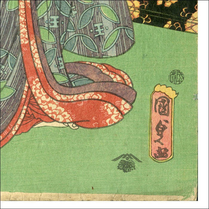 浮世絵、生写美人絵(田毎）二代国貞画 二代歌川国貞による浮世絵「「生写美人鏡」「小稲」」