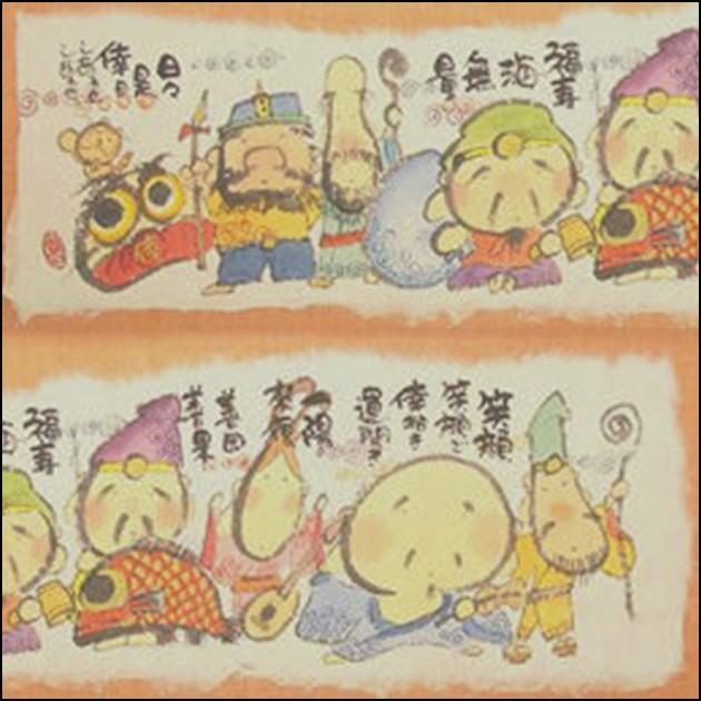 御木幽石（みきゆうせき）福らんま額 ”YMB-32””笑顔笑顔” : ウェルカム 