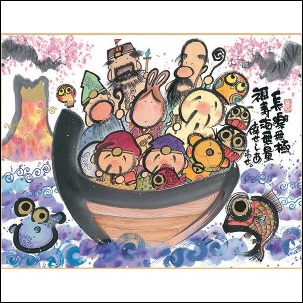 御木幽石（みきゆうせき） F6色紙額 ”YMS05” ”七福神” : ウェルカム