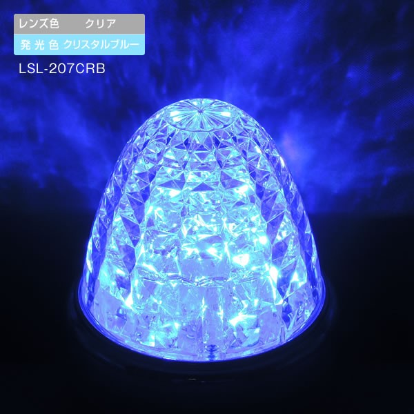 高評価！高評価！激光 LED クリスタルハイパワーマーカー 2個セット 全