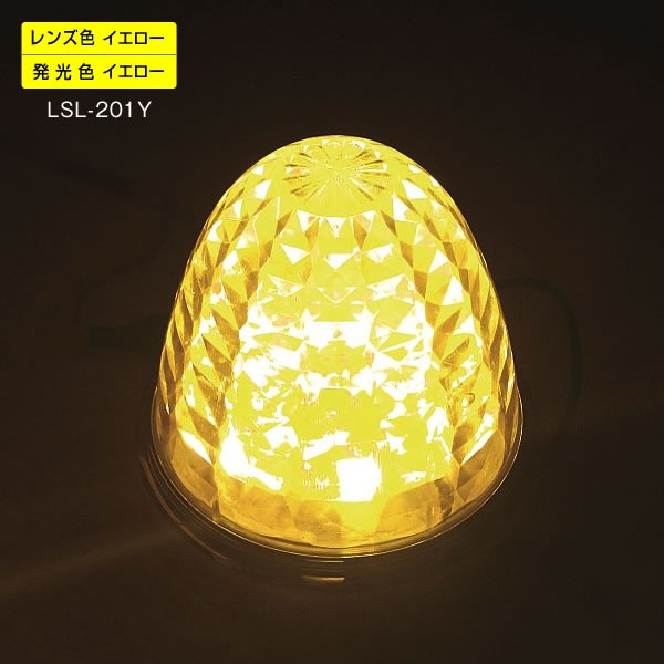 激光 LED クリスタルハイパワーマーカー 10個セット 全7色 イエロー アンバー レッド グリーン ブルー ホワイト クリスタルブルー トラック・カー用品 : 4909002413718 10 : 匠トラックショップ ヤフー店