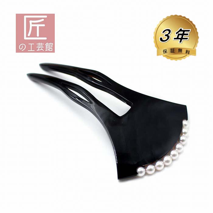 本鼈甲　k18 アコヤ真珠　かんざし　美品‼️ bk0542t.jpg