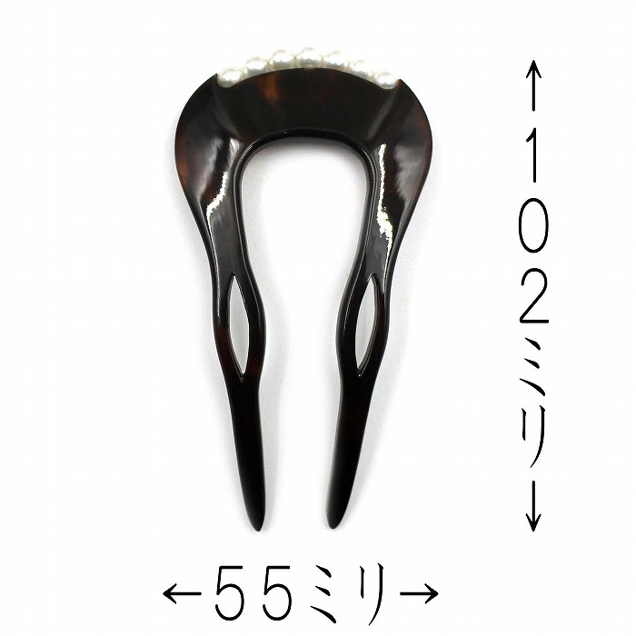 本べっ甲 かんざし 丸型 あこや 本真珠付 ヘア アクセサリー 二本挿し