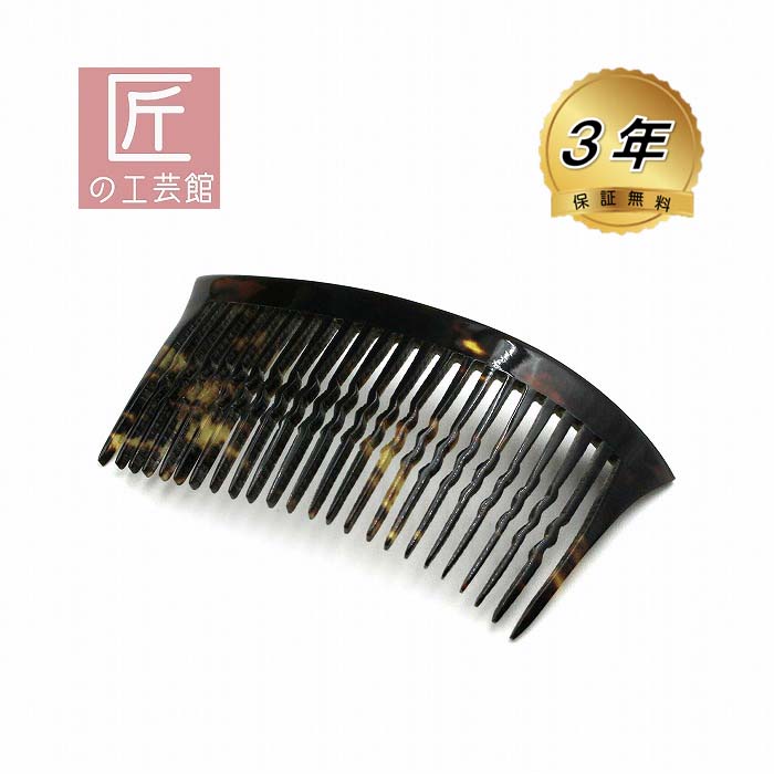有名な高級ブランド bk3549t.jpg ヘアアクセサリー