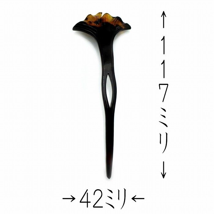本べっ甲 イチョウ形 かんざし 一本挿し 簪 ヘア アクセサリー 桐箱入