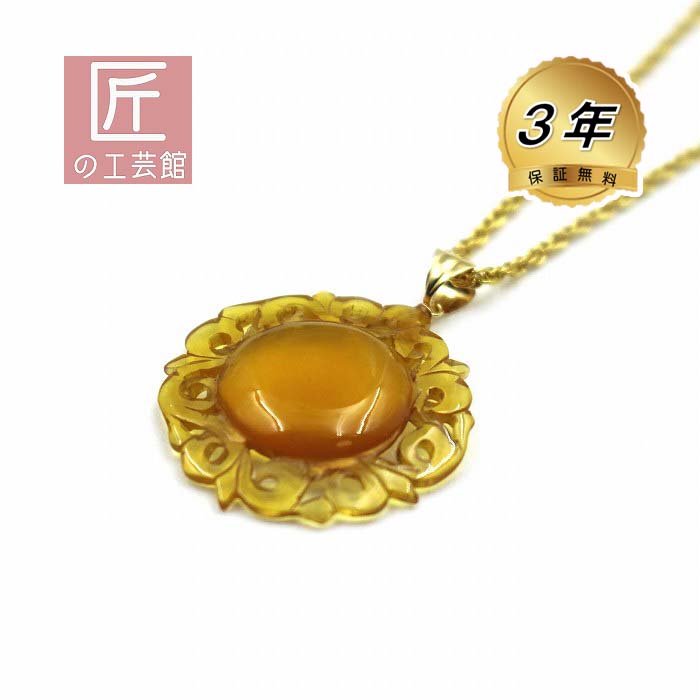 本べっ甲 飴色 ペンダント 透かし ペンダントトップ (のし等