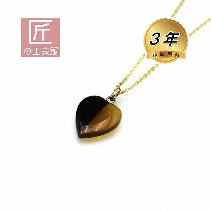 本べっ甲 飴色 黒色 次分 ハート形 ペンダント (のし等ギフト対応無料