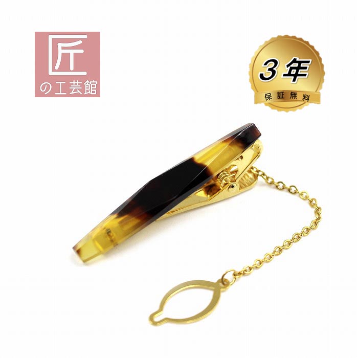 チリチリ様　本鼈甲× acrylic ネクタイピン チリチリ様 本鼈甲× acrylic ネクタイピン 【公式通販】