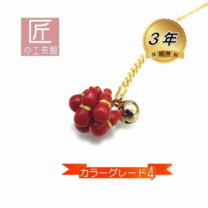 赤珊瑚 台座付き　約１７cm （３１０g） Coral 赤珊瑚置物 (No.45918) – JEX宝石ギャラリーオンラインショップ