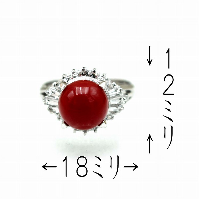血赤珊瑚 指輪 （のし等ギフト対応無料 ） シルバー金具のリング
