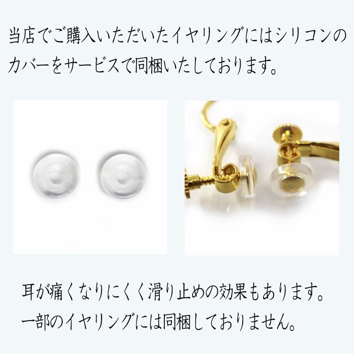 血赤珊瑚バラ彫イヤリング (のし等ギフト対応無料) カラーグレード4