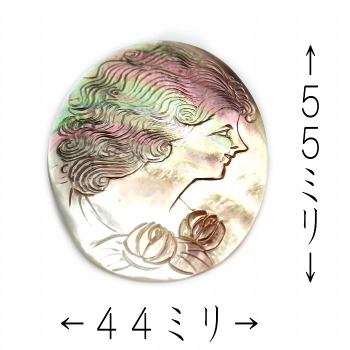 黒蝶貝 カメオ風 ブローチ 縦55×横44ミリ (のし等ギフト対応無料) 日本