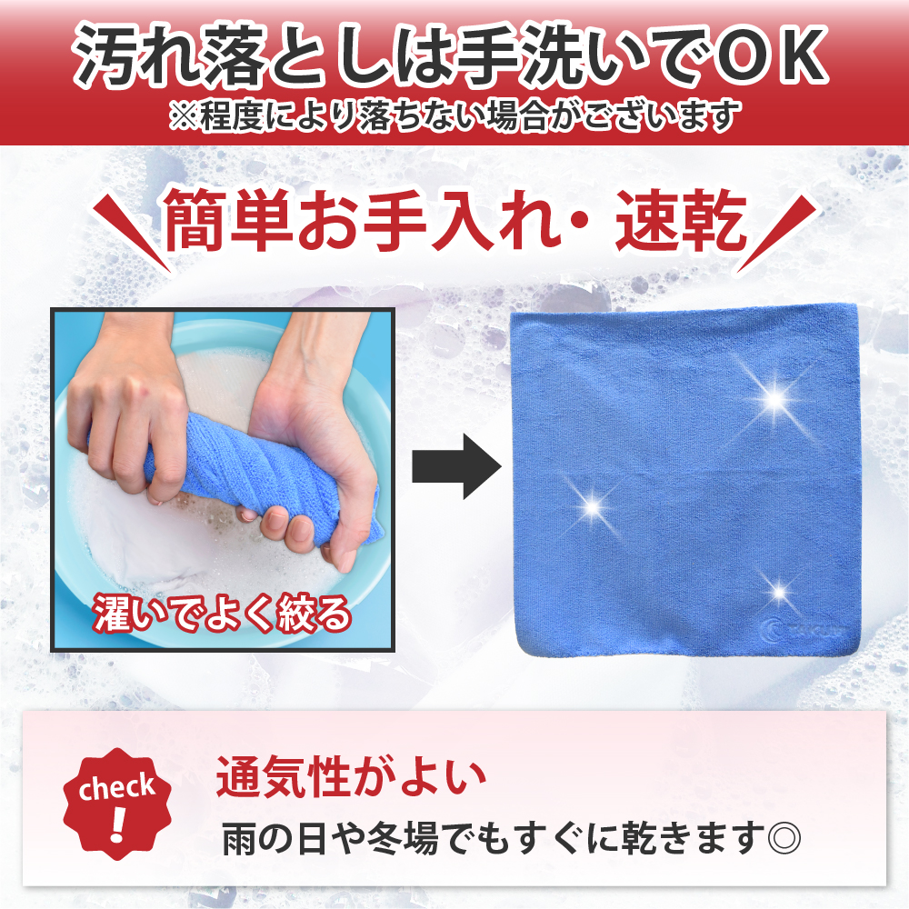   140cm 蛍光色　未使用に近い TAKMO（タクモ） マイクロファイバークロス 40cm 超音波クロス ソフト