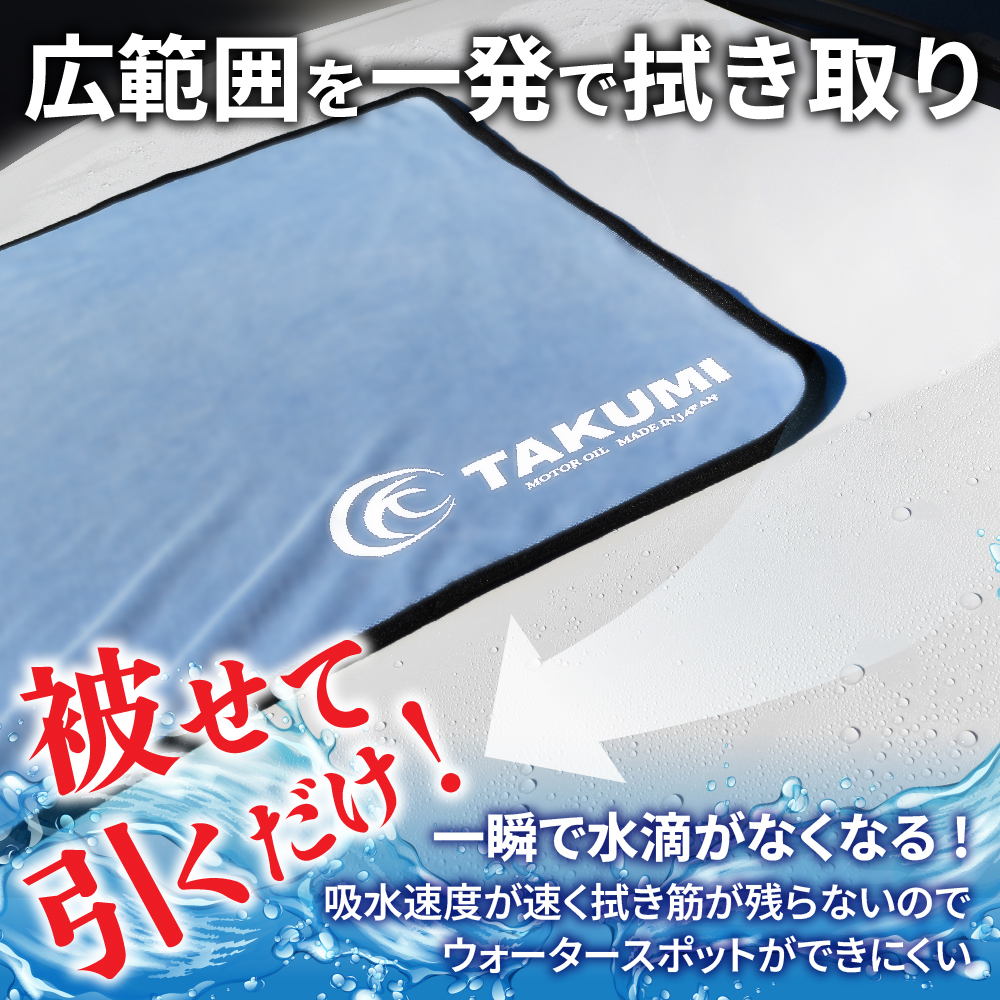 エンジンオイル