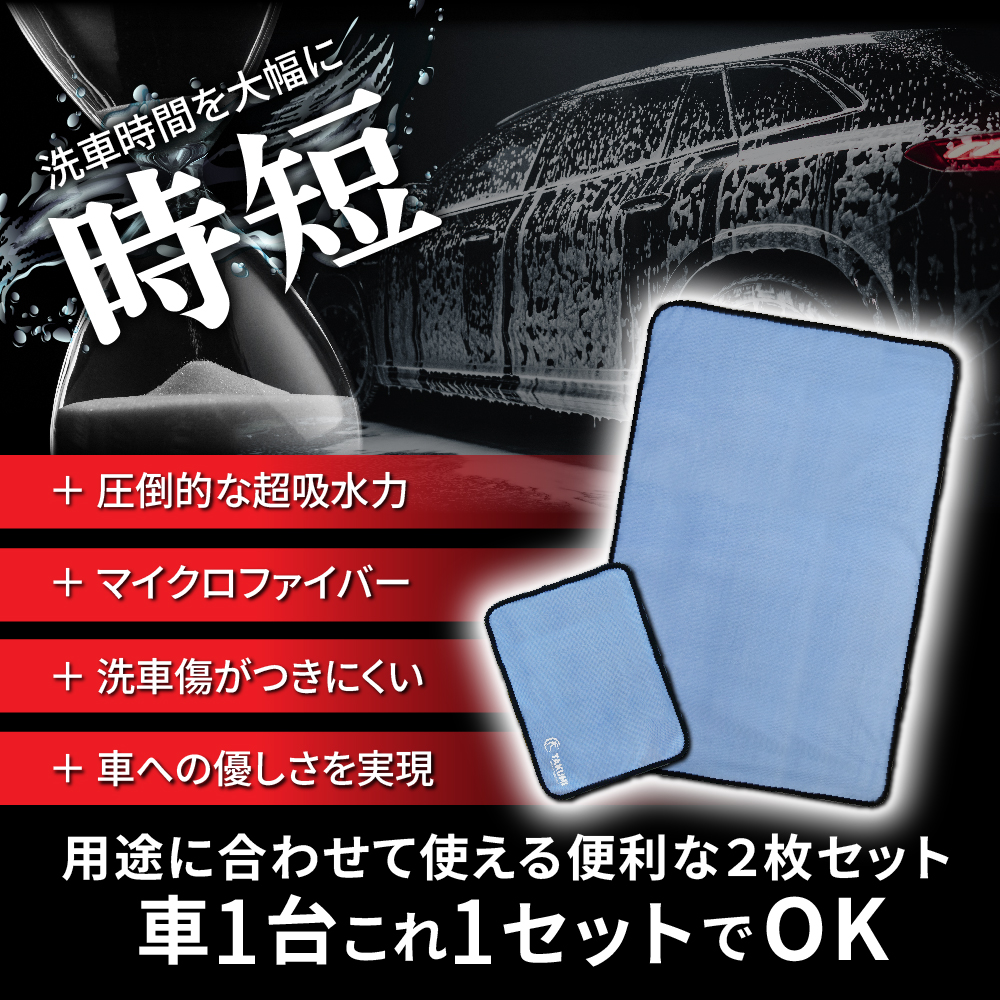 エンジンオイル