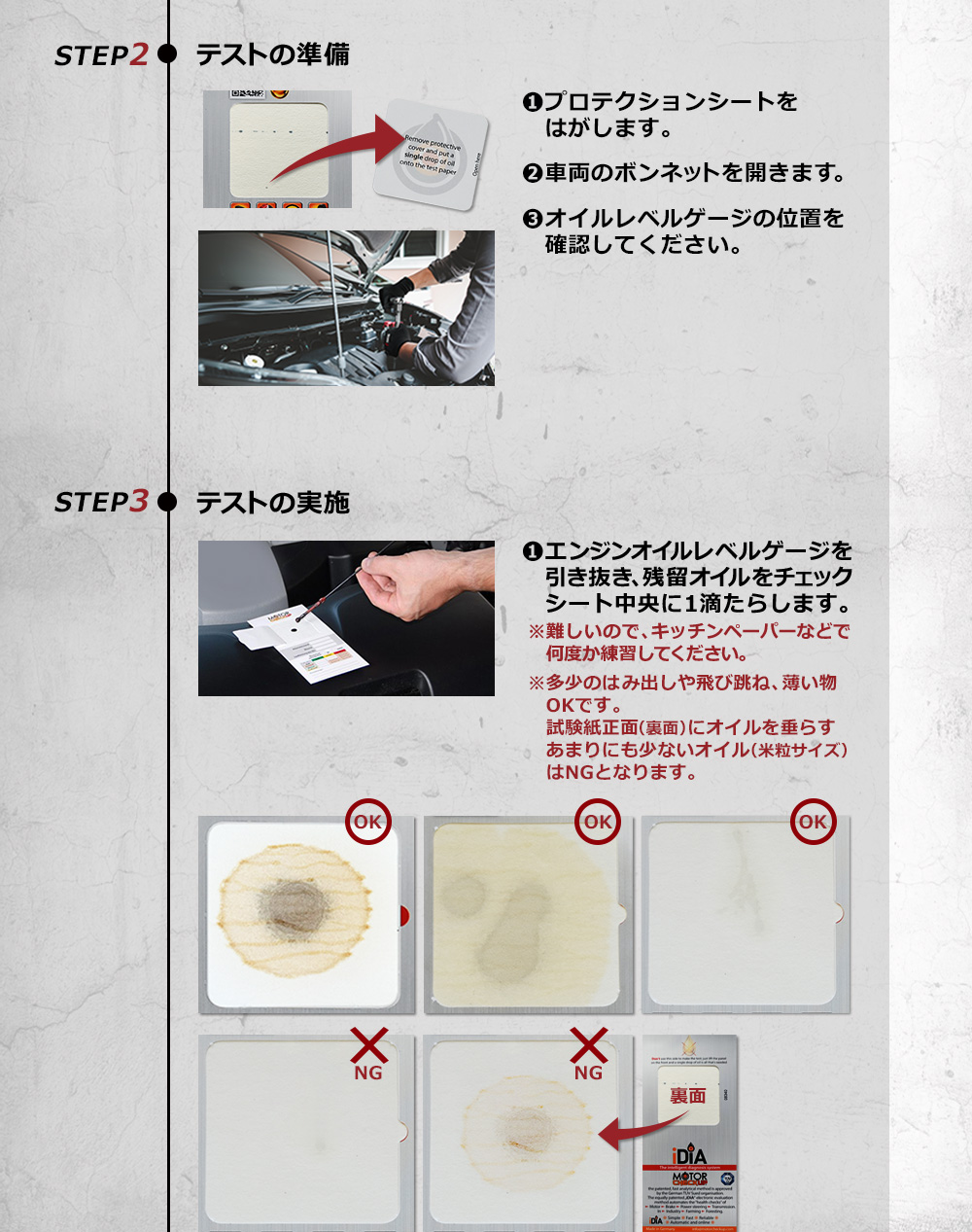 TAKMO（タクモ） TAKMO(旧TAKUMIモーターオイル) エンジン健康診断