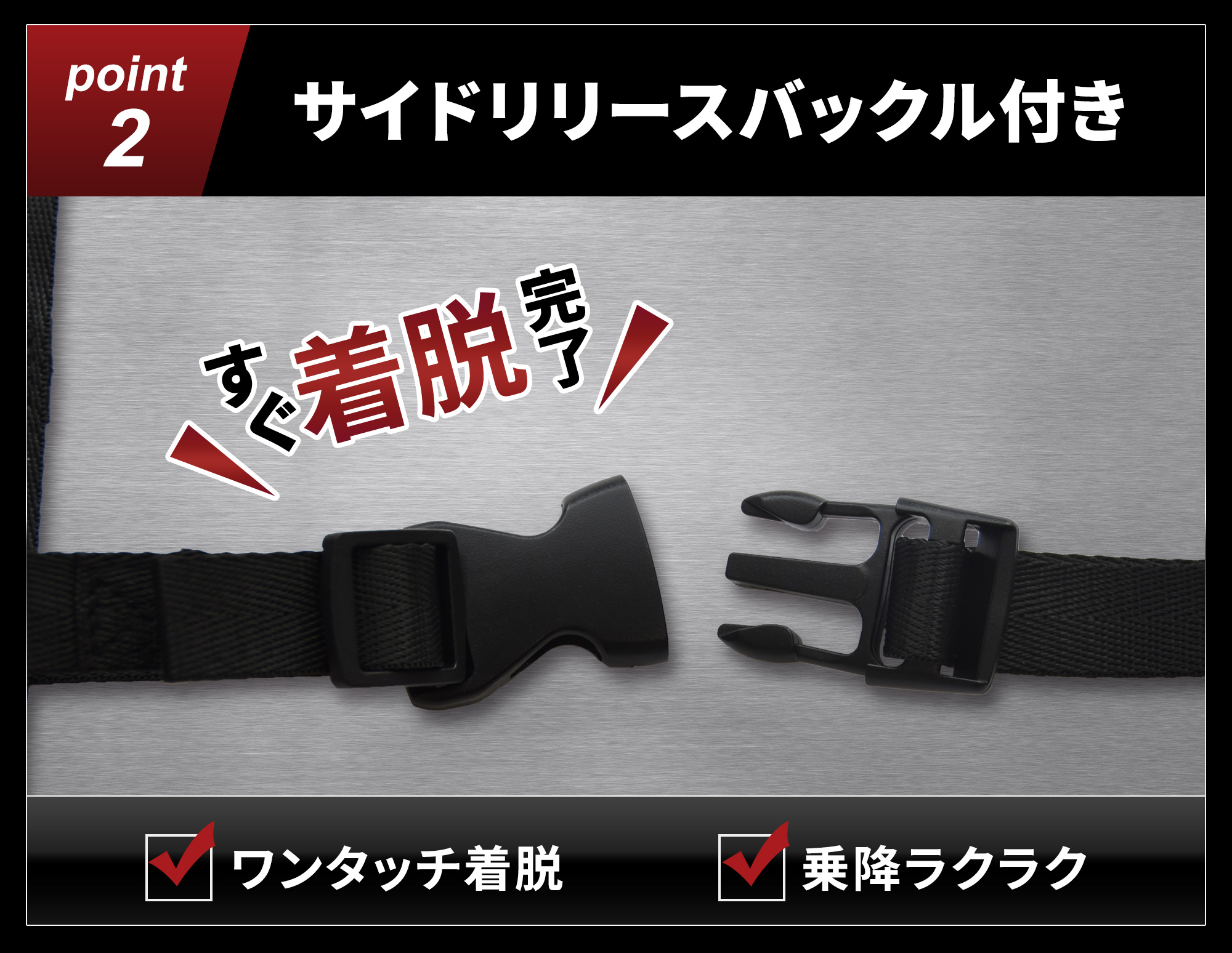 ポイント1、ナイロン製、レース用ウィンドウネット