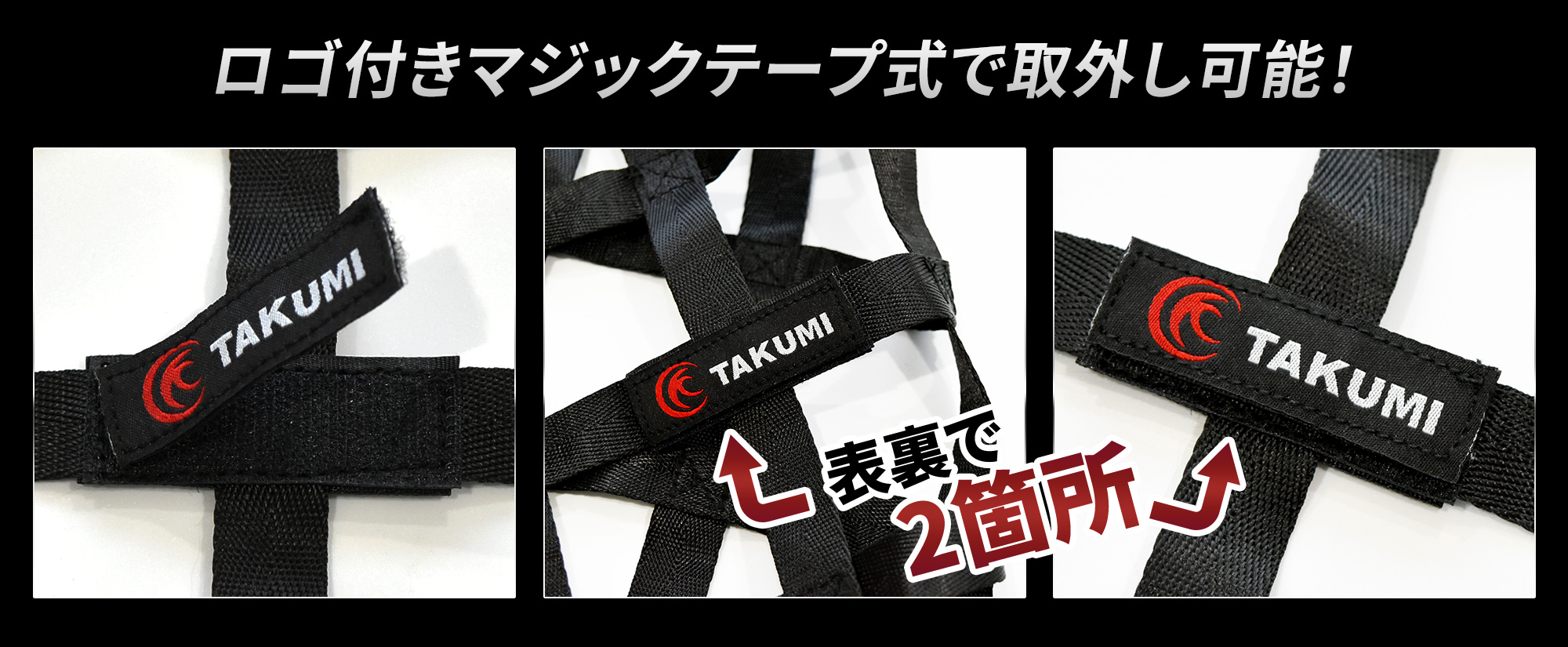 ポイント1、ナイロン製、レース用ウィンドウネット