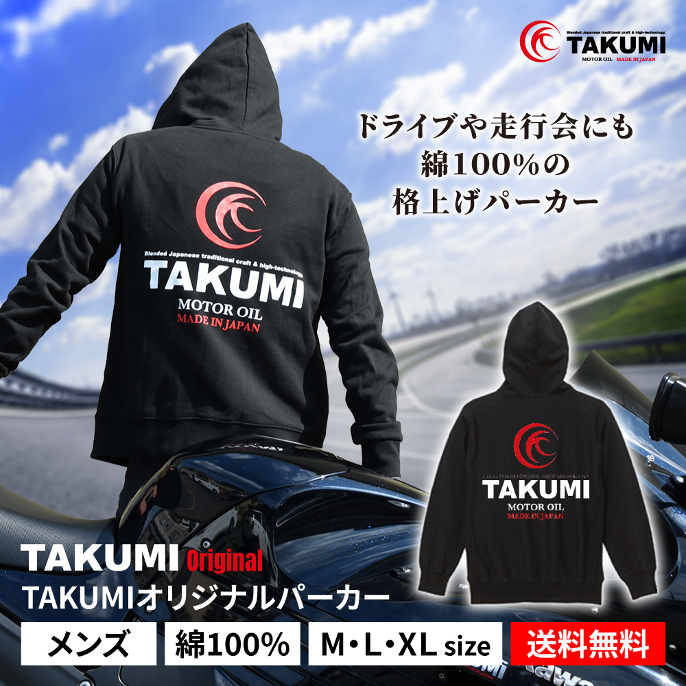 ヤマダヤ　メドックオリジナル　パーカー　黒　9号 新品 カモロゴパーカー(80cm 黒): キッズ - ナルミヤ オンライン公式