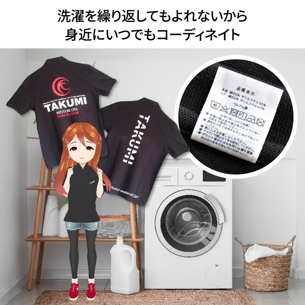 TAKUMIモーターオイル オリジナルポロシャツ ロゴ入り 綿60