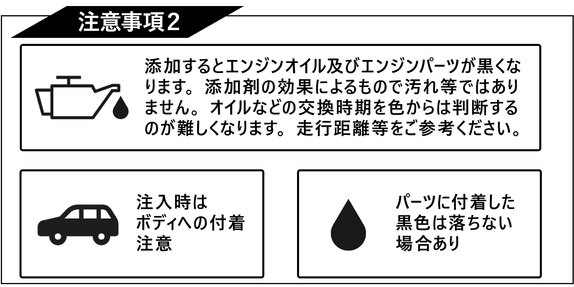 使用上の注意、タングステン、多層フラーレン構造