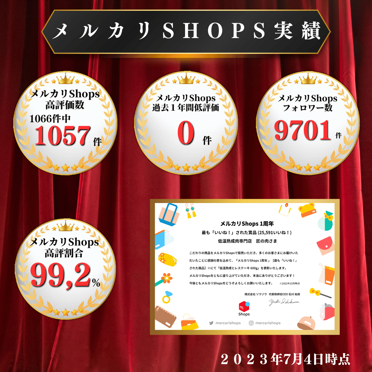 御中元 お中元 ギフト 2023 肉 A5BMS11牝等級ブランド和牛希少部位赤身焼肉セット1,2kg 贈り物 プレゼント 高級牛肉｜takuminoniku｜02