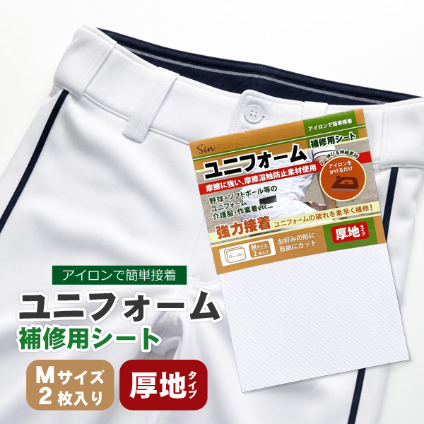 グラシン紙 38×25cm 50枚 薄葉紙 グラシンペーパー 日本製 メール便