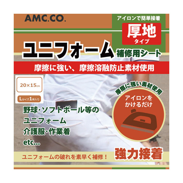 ハ【7/15必着】厚紙補強 コクヨ ビニールパッチ 透明 コンピュータ用紙サイズ 穴径6mm