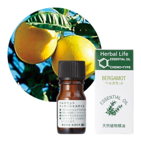 生活の木 ベルガモット精油 3ml 天然精油 エッセンシャルオイル アロマ